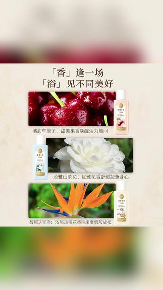 红贝缇液体香皂3瓶装_便携沐浴露旅行浓缩特惠 #旅行沐浴露 #便携香皂 #浓缩沐浴露 #登机洗护 #特惠洗浴套装