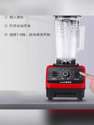破壁机刨冰机碎冰机榨汁机沙冰机商用奶茶店多功能豆浆机磨粉家用#刨冰机 #刨冰机推荐 #刨冰机绵绵冰 #沙冰机 #沙冰机商用