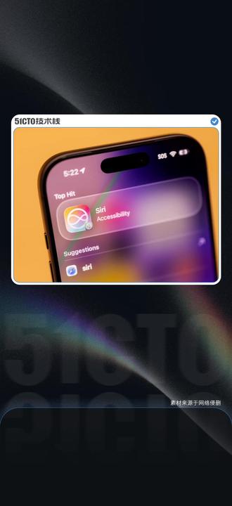 Siri 换 1.2 万亿参数谷歌定制大脑 端侧 AI 豪赌 WWDC 亮相!#Siri #AppleIntelligence #WWDC #谷歌Gemini #端侧AI