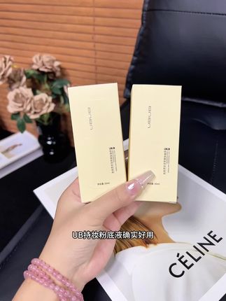 啊啊啊!我终于找到我的本命粉底液了!特别是跟我一样容易卡粉斑驳的姐妹,真的可以闭眼入!#粉底液 #平价粉底 #混油皮粉底液#学生党必备 #种草好物推荐