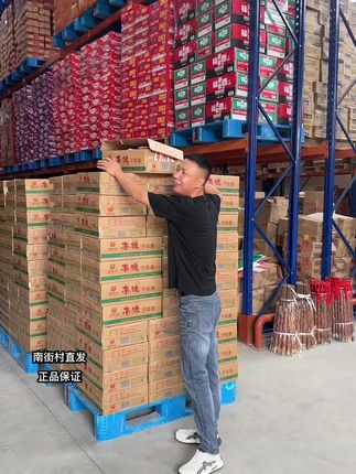 捏一捏 晃一晃 酥酥脆脆 麻辣鲜香,老北京干脆面很多8090后都吃过吧,焦香酥脆还是小时候那个味!#老北京方便面 #好吃到停不下来 #南德方便面 #妈呀太香了 #童年记忆小零食
