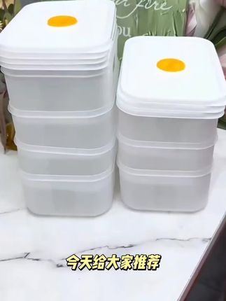 【7个装】1350ml计时保鲜盒蔬菜肉类分装盒便当盒可冷藏食品收纳盒#1-3岁儿歌跳舞动画片 #2-3岁宝宝早教动画片 #3-6岁儿童动画视频 #4-6岁开发智力动画片 #5-6岁儿童动画片