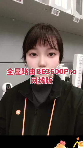 📡 路由器界"千手观音"来了!512台设备同时连都不崩,比你对象还专一~🤣
⚡ Wi-Fi7网速快到飞起,追剧刷视频再也不用"加载中"渡劫!✨#小米全屋路由 #小米 #小米手机