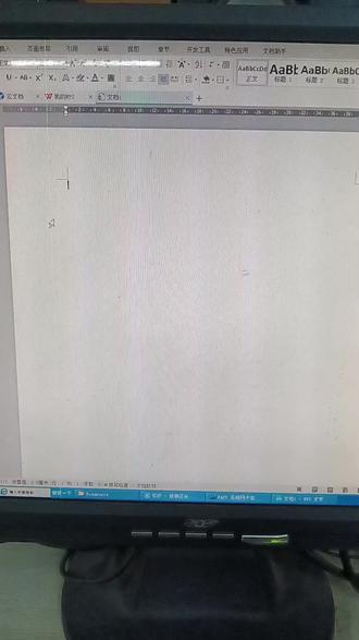 WORD怎样绘制印章