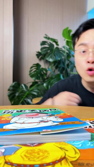 看看笑话,孩子就明白了超多#小古文 ,这也太轻松了!#小学 #语文 #好书推荐