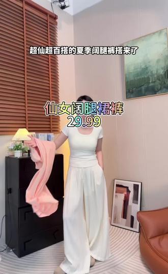 阔腿裤裙裤 我穿M 半松紧腰 面料凉快垂感好#夏日舒适穿搭 #裙裤推荐