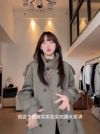 #立领弧形肩#廓形短款风衣#宽松显瘦#休闲百搭#秋季穿搭