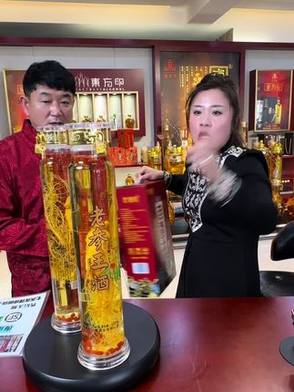 长白山人参酒,99元到手两瓶每瓶2斤,支持全网对比@东北划拉哥 @东北划拉哥他老妹儿 @东北划拉哥他妹夫