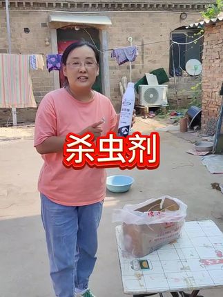 鸡奶奶杀虫剂。高效,低毒,长效,直接喷到墙上,门上,窗帘上都可以,不要对着食物喷。#我的乡村生活 #杀虫剂