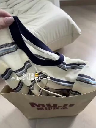 【运补8-10】韩系条纹长袖防晒罩衫女夏季外搭宽松慵懒风薄款T恤上#夏季穿搭清凉一夏 #今日穿搭#高级感穿搭 #显瘦穿搭 #nscd