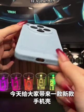 新款网孔散热透气适用vivoX200s手机壳x100Pro超薄全包镜头膜防摔#新科技 #夜市攻略 #动物零距离 #宝藏好物打卡