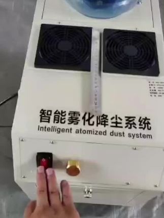 烤烟加湿器