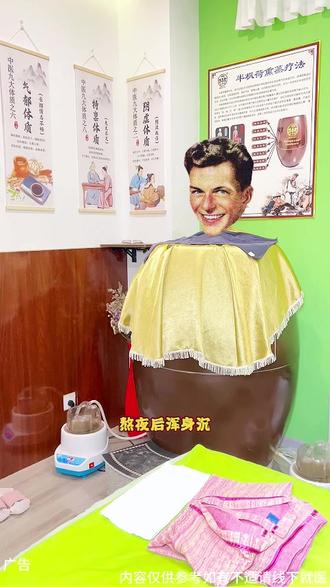 熬夜后浑身沉?来抚琴为民路的华医修修复下!138块解锁非遗熏浴+背部舒缓套餐,拯救熬夜后的疲惫。刷到赶紧囤券#华医修理疗馆 #放松解压 #抖音团购优惠 #回头客多 #理疗馆