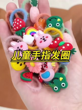 家有小棉袄的头发用什么扎头发啊?看看要不要选这种拇指发圈,弹力大不伤发,比传统皮筋好用多了,卡通图案,超可爱,宝宝也很喜欢 #儿童发饰#发圈头绳 #小皮筋#生女儿就是用来打扮的#发圈