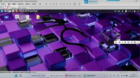 #
大家好,我们在日常生活中使用浏览器的时候,都应该会遇到,就是浏览器里面有很多弹窗,很多垃圾信息。
这个很可能就是说这个网站已经受到了黑客的视觉污染攻击,今天我就要给大家演示一下黑客是怎样。
通过几条命令来进行视觉污染攻击的。
首先我们先复制一下这个命令。
去启动一下我们的攻击参数。
参数已经配置完成。
我们去。
执行我们的一个启动代理。
说话人1 00:01:08
这个只是进行参数配置,我们去执行攻击命令。
攻击命令执行完以后。
我们可以去配置一下代理。
进行一个数据的注入。
现在我们的。
代理已经启动,并进行了注入。
然后呢,我们进行一个数据的剥离。
进行数据剥离以后。
我们就可以启动代理。
到这里我们。
的工具已经完成了。只要有人访问到我们的。
网页就会出现很多的被污染的信息。这个就是我们的攻击结果。
这个攻击不仅进行了数据的注入。
他还进行了一个数据库的数据的捕获。
就像这里已经捕获到了绿泡泡的一个。
通信加密的一个数据包,我们只要把这个解密就可以看到啊,包括聊天记录啊,以及一些敏感信息。
郑重声明,今天所有演示的内容均在受控靶机中完成,不存在任何实际攻击行为。
如果你对网络安全感兴趣,可以给我点点红心,点点加号,谢谢大家,谢谢你们的支持和鼓励。#网络安全 #知识分享 #变现