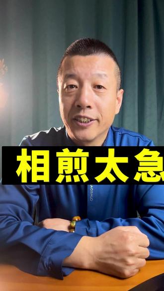 很多人不是变坏了 👉 你觉得
人会变坏
还是位置逼的
A:人变了 B:位置逼的