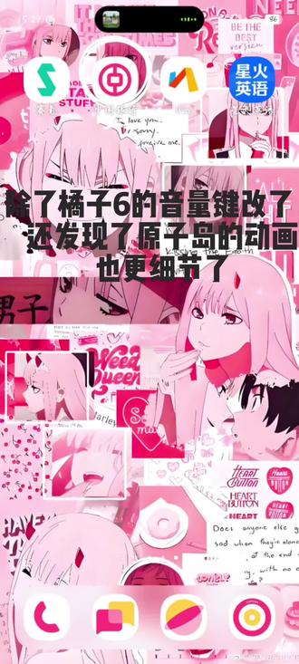 太喜欢橘子6了,动画超级细节#我要上热们 #数码