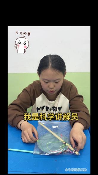 孩子自制杆秤,还能把原理讲的明明白白#少儿科学实验#杠杆平衡 #物理启蒙#热点话题🔥热搜榜