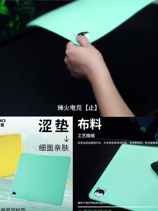 臻火电竞【止】专业无畏契约电竞游戏鼠标垫职业选手同款#鼠标垫#电竞游戏鼠标垫@抖加🔥上热门🔥dou+🔥热点宝 @DOU+上热门