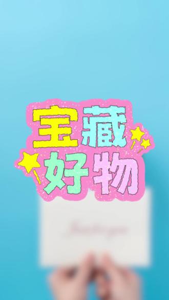 双面胶 纳米网格双面胶高粘度强力不留痕免打孔可撕防水固定墙面透明胶带#家居用品 #不留痕胶带 #透明胶带 #热门胶带 #胶带种草