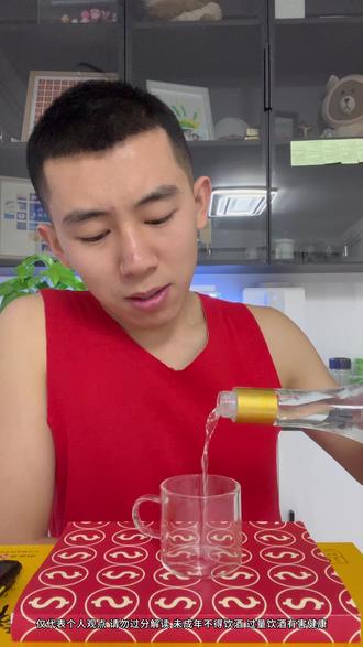 白酒加水降度 #白酒怎么降度 #白酒加水能喝吗