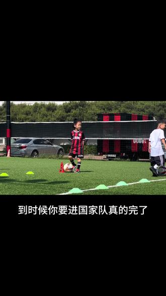 进国家队可怎么办 #行了不要练了 #日常训练 #足球训练⚽