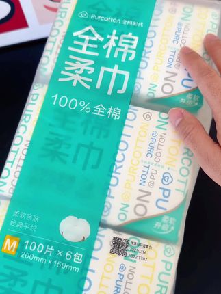 对洗脸巾品质有要求的姐妹冲这个!真正的“棉”柔巾!#洗脸巾 #全棉时代 #囤货啦 #全棉时代棉柔巾