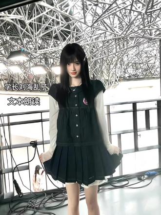 #鞠婧祎 #文本朗读 #热门 #精选 #全世界安利鞠婧祎
原创在隔壁:yiyi-Love-jjy618
@DOU+上热门 @抖音小助手 @抖音放映厅 @DOU+小助手 @xavier @kiki-哼.耿.祎(关我都回) @^小耿&小暖^~ @ᯓ★叶阮栀𖦹⋆𖤐 @桉筠. @哼有眼角泪痣、 @死护陈奕恒、 @晴不了雨天 @𝓯𝓻𝓮𝓮𝓭𝓸𝓶☆ @愿屿恒 @x•乐 @言寺函 @好吧。 @-月光^吻博文^ @^铲只zzx˗