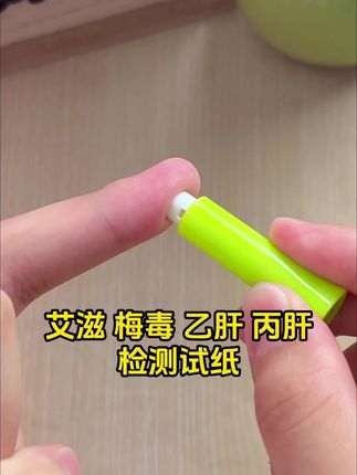 你们谈恋爱不检测艾滋感染四项是真的不怕嘛,现在国内艾滋感染统计都超百万人了 #恋爱 #情侣 #奔现 #感染四项 #自测健康