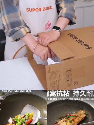 还在纠结买什么锅?厨房有个苏泊尔的不粘锅就够了,不粘耐用! #厨房好物 #苏泊尔炒锅 #不粘锅 #炒锅 #锅具
