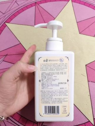 姐妹们快试试这个裕华内衣洗衣液,真的太好用了!#内衣洗衣液 #裕华 #洗衣液 #清洁 #好物推荐🔥