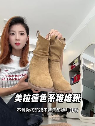 这种氛围的短款堆堆靴就是秋天的本命靴子!8cm的跟高太喜欢了,又长又瘦!#靴子 #女靴#美鞋控 #穿出高级感