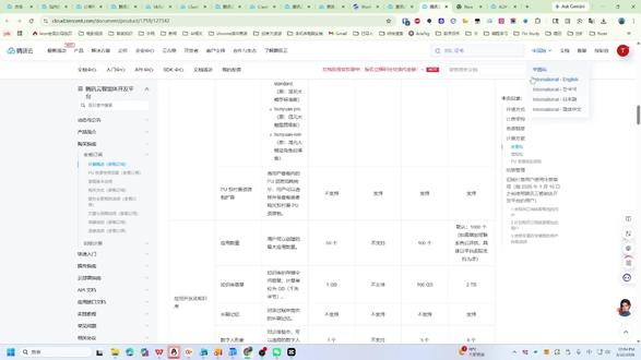 在腾讯云ADP平台5分钟一键部署ClawPro接入微信 --最近各种虾子(openclaw)的应用场景,企业也在尝试用龙虾配置自己的"AI员工",但是自己搭的程序复杂、成本高、周期长、安全配置多。
--这几天看到了腾讯云ADP平台可以让企业开箱即用——接企业微信、管知识库、处理文档,甚至支持扫码连接微信生态(客服号形式对话,微信官方认证),数据在腾讯云,安全有保障,79元/月就能起步,老铁们不管企业还是自用都可以尝试下这只腾讯clawpro虾
#openclaw #腾讯ADP #agent #一键接入 #快速部署