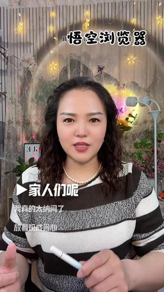 别再傻傻等短剧解锁了!聪明人都这样追剧#悟空浏览器