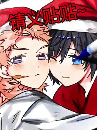 画个超萌的锖义~有人看不? 绘画工具:梅森尼斯马克笔
#手绘 #鬼灭之刃 #锖义 #绘画过程 #梅森尼斯马克笔