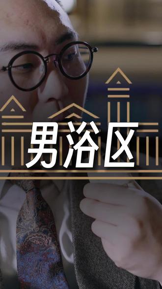 #德仕堡 究竟是洗浴?酒店?还是餐厅?等你来发现#东北洗浴文化