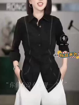 高级感时尚长袖衬衫女2025秋季新款韩版洋气修身显瘦百搭黑色衬衣#气质减龄#显瘦修身#简约大方#高级感穿搭 #优雅气质