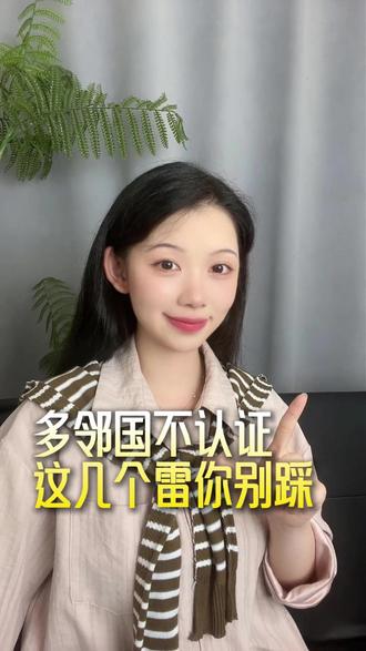 多邻国不认证,这几个雷点你别踩 大家一定要多多注意细节#多邻国 #多邻国纯物理 #多邻国英语测试 #多邻国考试 #多邻国保分