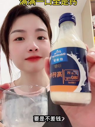 #欧德堡高钙牛奶 #欧德堡#纯牛奶 #高钙纯牛奶