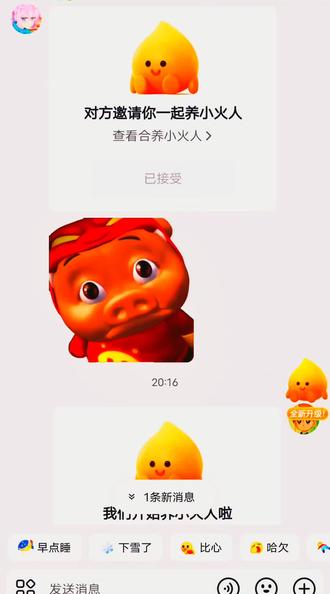 AI成精了?#诡异#猎奇#重口