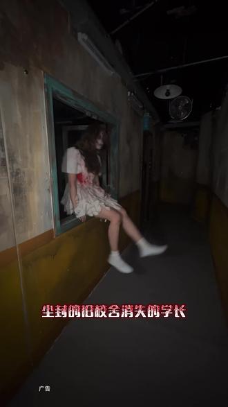 这个假期快和你的搭子一起来玩密室吧。#密室逃脱 #五一去哪儿 #密室搭子盲盒计划 #真人密室逃脱 #沉浸式体验