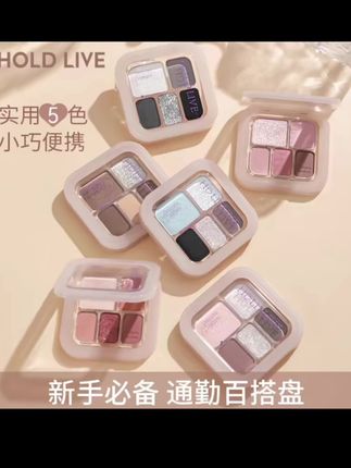 秋天的第一盒眼影送自己 #用琥珀流光风打开秋天 #彩妆 #眼影#实惠好物 轻巧易携,随时随地使用;珠光效果:光泽感强,增添灵动气质;易上手:新手友好,简单打造妆效