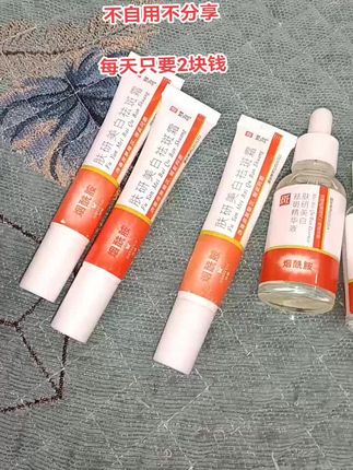 #上热门#美白淡斑#一起变美
