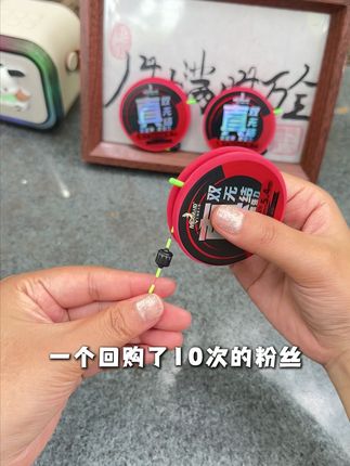 一个经常回购的粉丝退单的原因竟然是这个! 但是现在真双无结线组我们给出了支持#钓鱼 #线组 #无结线组 #双无结线组 8.4x