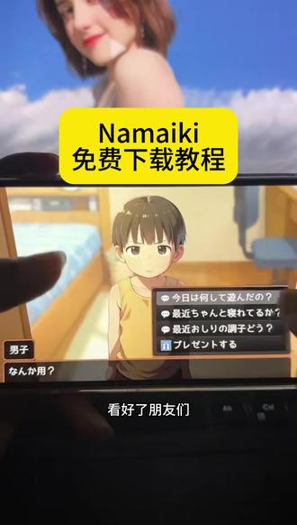 《团子宝盒》 #steam游戏 #namaiki #namaiki下载 #namaiki游戏 #namaiki怎么下载