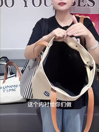 刺绣字母手提单肩帆布托特包女2025新款大容量通勤百搭大学生上课 #618好物节# 618#帆布包#大容量帆布包#帆布包推荐 #刺绣字母手提单肩帆布托特# 618 #帆布包