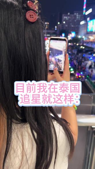 #gmm 太火了你们鸡人#威鲨 #williamest #forcebook #泰兰德的夏天永不停歇