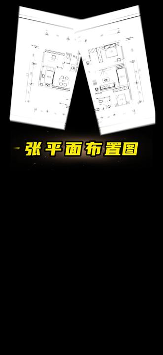 CAD平面布置图生成彩平图和鸟瞰图 #ai彩平图 #ai设计 #ai设计工具 #ai #ai室内设计
