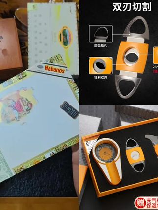 品茄时光,由此甄选。 一套工具,定义您的愉悦。#雪茄生活 #雪茄文化 #雪茄 #好物推荐🔥