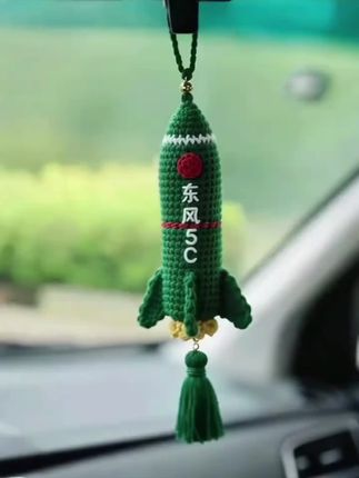 这款车载毛绒挂件太霸气了 打击范围 覆盖全球 全时戒备 有效威慑#东风5c #东风快递使命#车载挂件 #手工diy